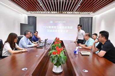 智谋纪16款AI照明灯具通过ETSI EN 303 645和RED认证，领跑物联网安全